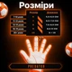 Дитячі воротарські рукавиці PREDATOR CLUB | 6 розмір на 7-10 років | жовтогарячі (000031) - зображення 4