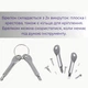 Многофункциональная мини отвертка - изображение 3