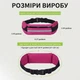 Сумка для бега спортивная поясная малиновая сумка пояс со светоотражающей полоской водонепроницаемая бананка дышащая сумка на пояс для телефона и ключей с сеткой малиновая - изображение 4
