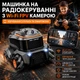 Машинка на радиоуправлении вездеход RWD 20 см с HD камерой Wi-Fi, пульт 2.4 ГГц, скорость до 20 км/ч, приложение, подсветка - изображение 1
