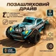 Машинка на радіокеруванні Epoch Racing 1:20 з керуванням від смартфона та пульта, LED-підсвічуванням - изображение 1