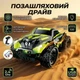 Машинка на радіокеруванні Epoch Racing 1:20 з керуванням від смартфона та пульта, LED-підсвічуванням - изображение 2