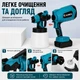 Краскопульт аккумуляторный KOBZA 21V с баком 1000 мл и регулировкой распыла - изображение 5
