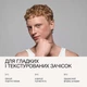 Воск для волос Hair Architect Triology. 20г - изображение 4