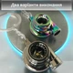 Брелок для ключів Автомобільна турбіна турбокомпресора металевий Чорний 99_14_0_1С - зображення 6