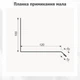Планка примикання 100×120 RAL 7024 графітовий мат - зображення 3