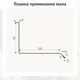 Планка примыкания со штробой 90×120 RAL 3011 красно-коричневый мат - изображение 3
