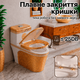 Унитаз премиальный керамический унитазы дизайнерские золотой унитаз стильный уникальный авторский Asans 8614 - изображение 4