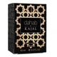 Парфюм женский Kajal Dahab 60 мл - изображение 4