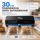 Бытовой вакуумный упаковщик Вакууматор для мяса рыбы овощей и круп 200 Вт Аппарат вакуумной упаковки и подарок 20 вакуумных пакетов - изображение 4
