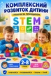 Магнитный набор детского 3D-конструктора Magnetic из 56 цветных деталей для развития ребенка (в кейсе) - изображение 2