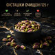 Очищенные сырые фисташки 125 г натуральные орехи без соли богатые белоком и полезные жиры - изображение 1
