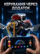 Конструктор Двигатель V8 K96202 | 665 Деталей | Механическая 3D Модель Двигателя для Детей и Взрослых - изображение 5