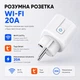 Розумна розетка Wi-Fi Smart Socket /Tuya Smart 20A з моніторінгом електоспоживання та таймером - зображення 2