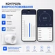 Розумна розетка Wi-Fi Smart Socket /Tuya Smart 20A з моніторінгом електоспоживання та таймером - зображення 3