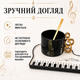 Керамическая чашка с блюдцем Clear Notes 200 мл с музыкальными нотами и блюдцем в форме клавиш пианино - изображение 5