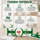 Вологі рушники (серветки) для миття підлоги Fairy power wipes (з додаванням мила і соди, білого оцту підходить до Swiiffer швабри) 50 листів 20 x 30 см - изображение 5
