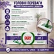 Вологі рушники (серветки) для миття підлоги Fairy power wipes Lavanta (з додаванням лаванди і соди, білого оцту підходить до Swiiffer швабри) 50 листів 20 x 30 см - изображение 4