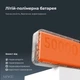 УМБ MAKE MPB-503BK 50000 mAh 65W Black (MPB-503BK) - изображение 4