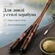 Удилище для херабуны Золотой бамбук Zhuxian, карбоновая телескопическая удочка 28 строй, 6.3 м (10922) - изображение 6
