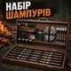 Подарочный набор шампуров в деревянном кейсе с аксессуарами для шашлыка, барбекю и гриля. - изображение 1