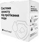 Система защиты от протечки воды Mastino TS7 3/4 Light + Ajax Relay (008635) - изображение 5