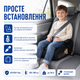 Автокрісло-бустер Hanert Junior i-Size ECE R129 для правильного положення ременя безпеки дитини 125-150 см - зображення 3