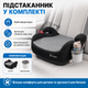 Автокресло бустер Hanert Junior i-Size с ISOFIX и подстаканником для детей 125-150 см - изображение 4