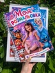Персональна розмальовка по фото дитини 10 сторінок А4 індивідуальний подарунок - изображение 1