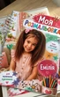 Розмальовка по фото дитини 10 сторінок фоторозмальовка А4 - изображение 10