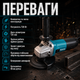 Угловая шлифовальная машина Makita в кейсе - изображение 3