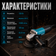 Угловая шлифовальная машина Makita в кейсе - изображение 5
