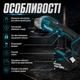 Акумуляторна болгарка Makita - зображення 4