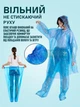 Комплект Дождевик: Плащ + Брюки с капюшоном универсальный размер на эластичном поясе защита от дождя и ветра, Голубой - изображение 2