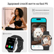Смарт-годинник AcclaFit P5, 1.85 , Bluetooth дзвінки, 140+ спортрежимів, IP68, чорний - зображення 4