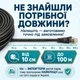 Екранований зовнішній інтернет-кабель Kabelist 75 м, патч-корд LAN для інтернету до 1000 Мбіт/с, FTP CAT5e чорний (6379gr) - зображення 10