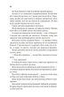Останній лист - изображение 5