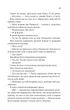 Останній лист - изображение 6