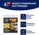 Салфетки Фрекен БОК целлюлозные Аккорд Black 4+1 шт (18402385) - изображение 2