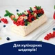 Упаковка пергаменту для випікання Фрекен БОК 5 м х 4 шт. (14400697) - зображення 4