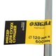 Миксер для сухих смесей HEX 120×600мм SIGMA (8340341) 1500549 - изображение 4