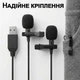 Двойной петличный микрофон Andoer EY-510D USB, 6 метров, петличка для ноутбука, компьютера, пк - изображение 7
