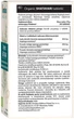 Екстракт спаржі гроновидної Himalaya Organic Shatavari 60 таблеток (8901138009915) - зображення 2
