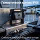 Камера заднього виду Podofo K0069A2P, для грузових авто, кабель 4pin, IP68, 120° - зображення 8