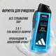 Гель для душа Adidas 400 мл Ice Dive - изображение 3