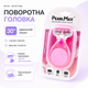 Жіноча міні-бритва PearlMax для тіла з футляром, 3 леза, поворотна головка 30°, рожева - изображение 2