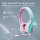 Навушники Promate Coddy Bubblegum (coddy.bubblegum) - зображення 7