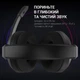 Наушники GamePro (HS299) RGB Black (HS299) - изображение 9