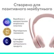 Навушники Logitech Zone 300 Bluetooth Rose (981-001412) - зображення 7