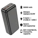 Батарея универсальная HOCO 30000mAh Astute 22.5W PD QC Black (J101B / 714732) - изображение 4